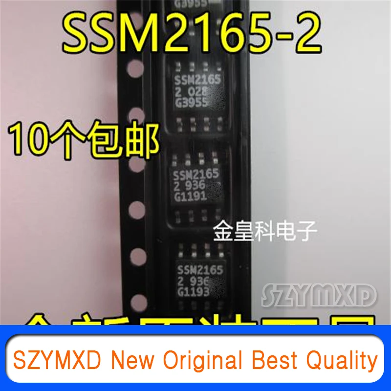 

5Pcs/Lot New Original SSM2165 SSM2165-1 SSM2165-2 SOP8 In Stock