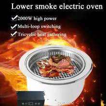 Commercial Electric Grill Barbecue Korean Griddle Smoke-free Electrical Grill Pit Hot Pot Infrared Environmental
