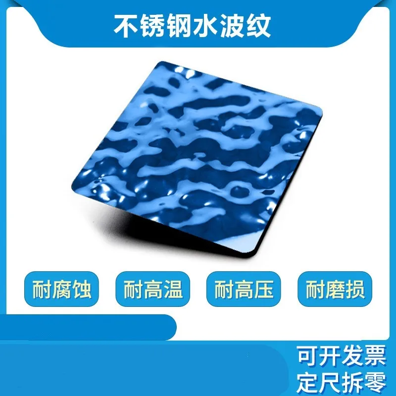 

Цветной лист из нержавеющей стали 304 201 от производителя