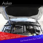 Для VW Golf 8 MK8 2020 2021 автомобильный Стайлинг ремонт крышки капота Газовый амортизатор стойки опорный стержень аксессуары