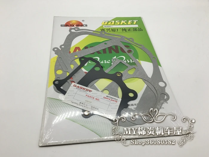 DD250E DD250 JH250 CA250 XV125 XV250 QJ250-H GN250 CBT125 CM125 прокладка для мотоциклетного двигателя 125cc 250cc - Цвет: GN250