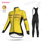 Новая женская велосипедная одежда, зимний комплект из Джерси с длинным рукавом, теплый флисовый облегающий костюм, женский комплект велосипедной куртки для горных велосипедов, повседневная одежда