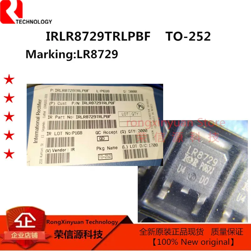 10 шт. IRLR8729TRLPBF LR8729 TO 252 IRLR8729TRPBF IRLR8729PBF IRLR8729 Trans MOSFET P CH 30V 58A 100% новый