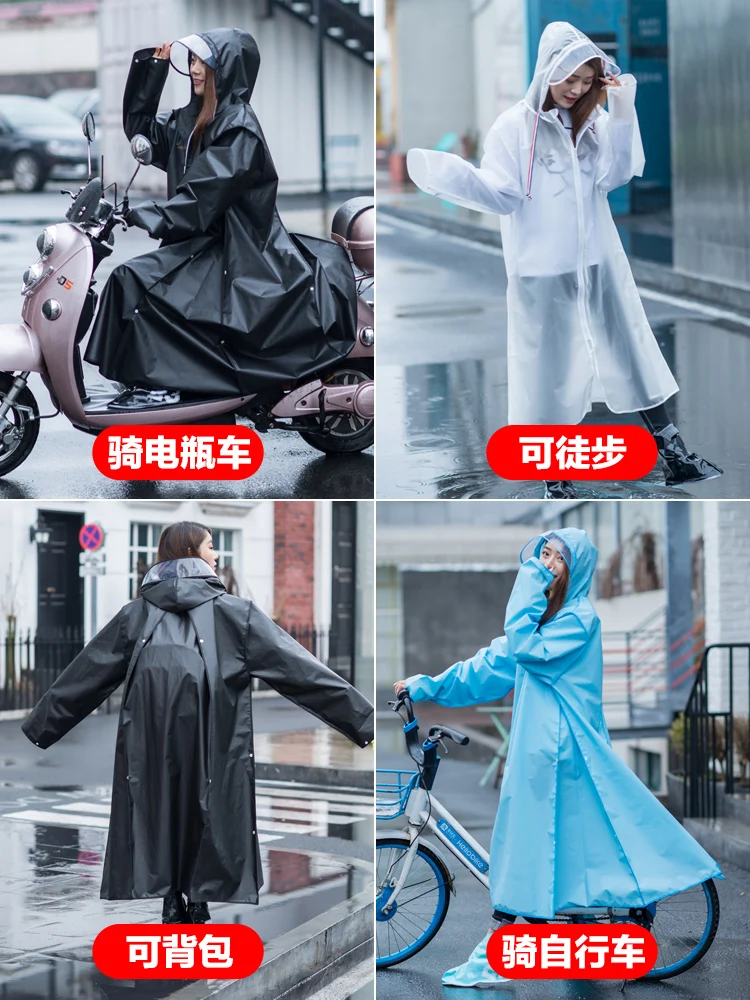 Женский прозрачный непромокаемый плащ-дождевик для мотоцикла водонепроницаемый