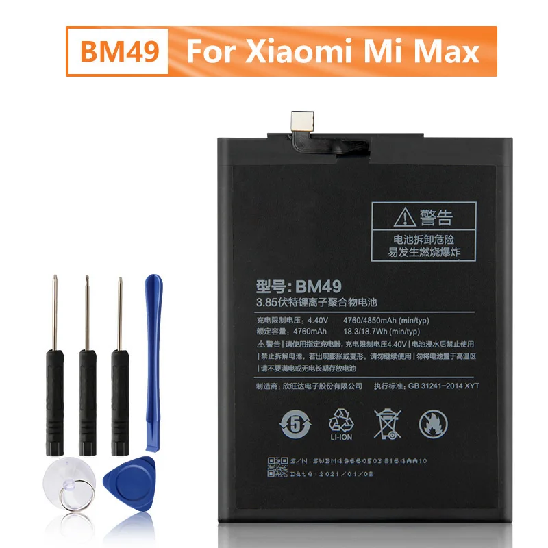 Аккумулятор Xiao Mi BM49 для Xiaomi Max оригинальный запасной аккумулятор телефона 4760 мАч