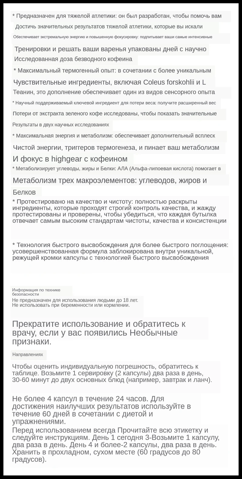 

Powerful Fat Burning and Cellulite Slimming Diets Pills Weight Loss Products Detox Face Lift Decreased Appetite Night Enzyme