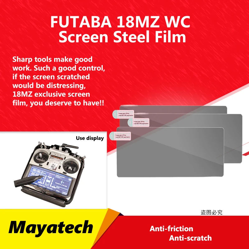 Высокая прочность и твердость отпечатков пальцев слой сопротивления FUTABA 18MZ WC