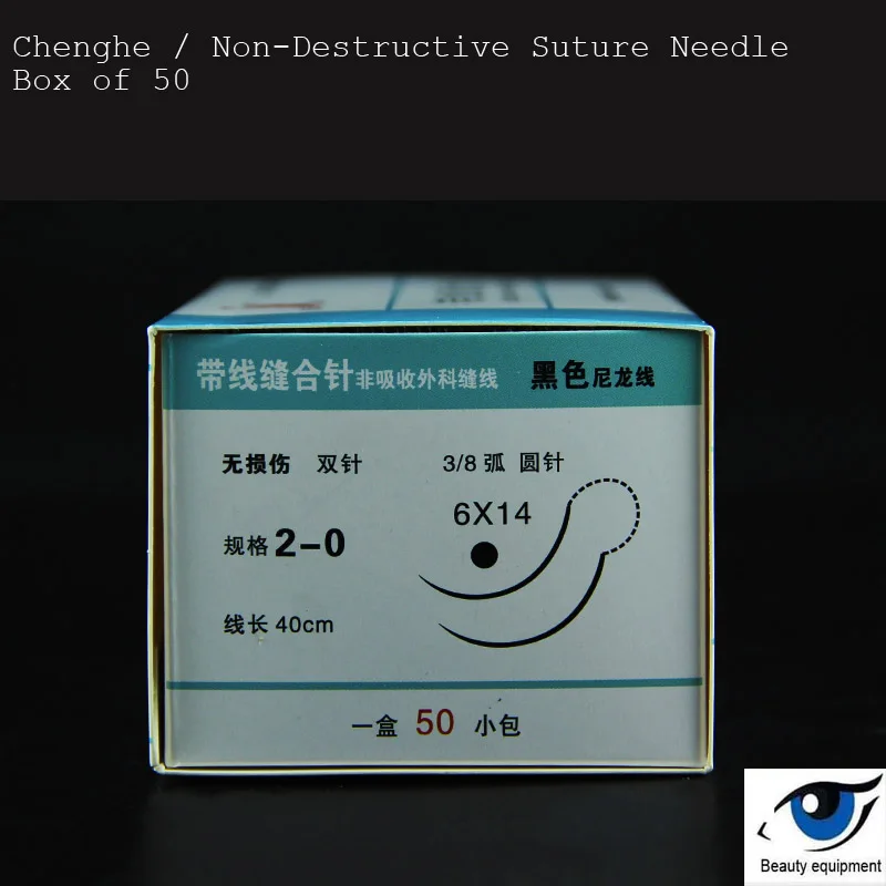 Ningbo Chenghe черная нейлоновая нить респираторный нерв|Инструменты для век| |