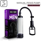 Флуоресцентный вибратор с насосом для пениса, увеличитель мужского увеличения, вакуумный рукав, мастурбатор, секс-игрушка для мужчин