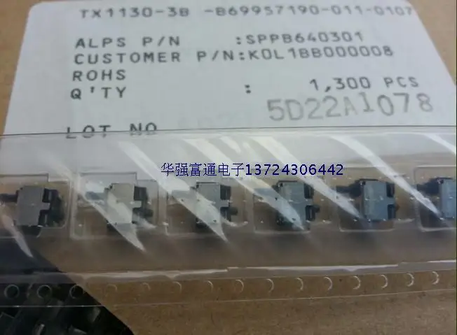 20 шт./лот японский ALPS переключатель обнаружения SPPB640301 патч для мерцания камеры |