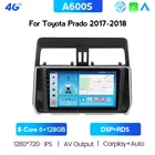 4G Wifi DSP RDS Android 11 для Toyota Land Cruiser Prado 150 2017 - 2018 Автомагнитола мультимедийный плеер Навигация стерео 2 Din DVD