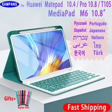 Case with Keyboard For Huawei Matepad 11 T10s T10 S 10.4 Pro 10.8 M6 Cover Detachable Russian Spanish Korean Keyboard