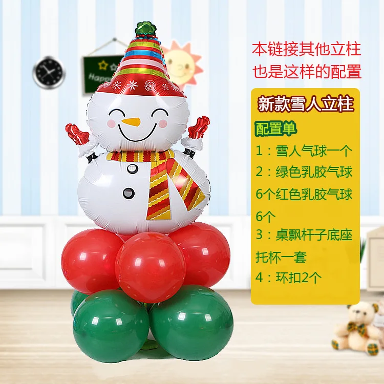 Рождественские украшения для вечеринки Снеговик Санта Клаус снежинка воздушный