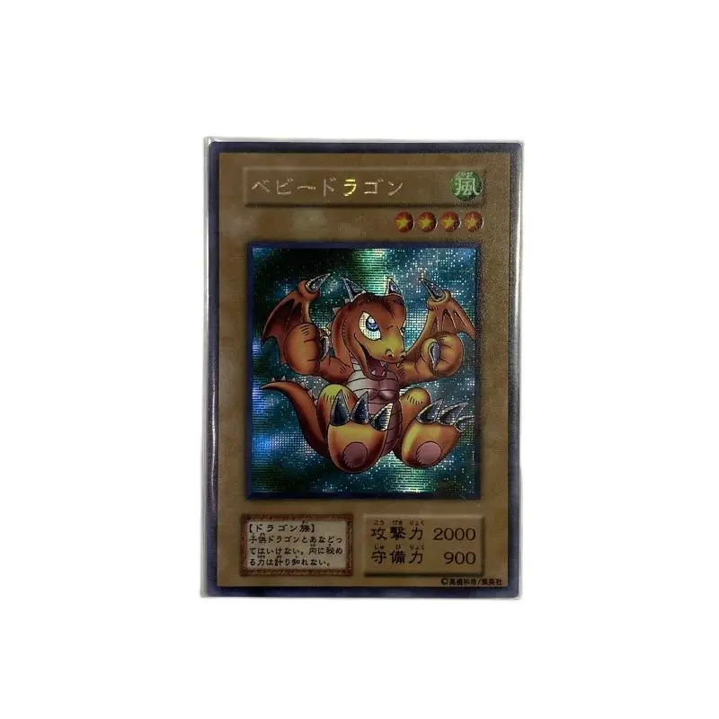 

Yu-Gi-Oh Std 1st VOL Series Baby Dragon Japanese Classic Collection Card (Not original)