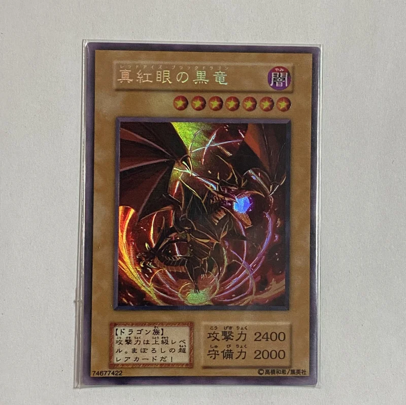 

Yu-Gi-Oh VOL Series SER Red-Eyes B. Карта из японской коллекции Dragon Doujin Edition (не оригинальная)