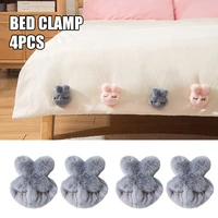 4pcs plush cartoon quilt fixer clip cotton glitches free prevent bunching and shifting safety bed sheet fasteners home tools
