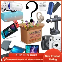 mystery box 100 surprise gift premium electronic product boutique random item lucky gift box christmas gift