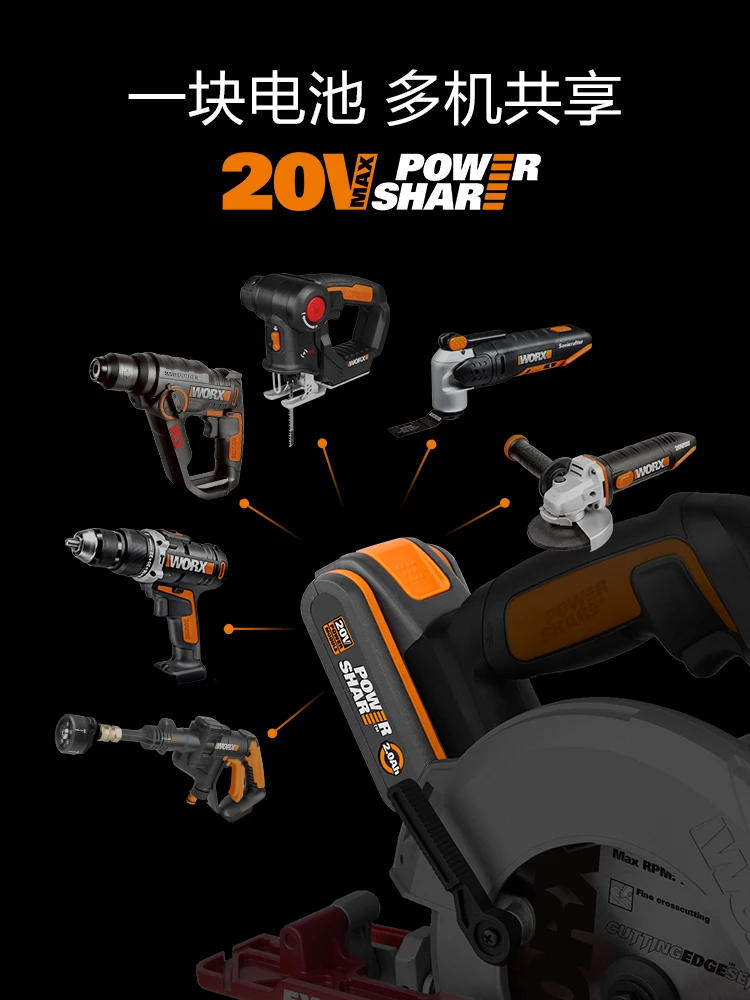 

Electric circular saw WX530.9 woodworking portable electric saw cutting machine small circular saw power tool