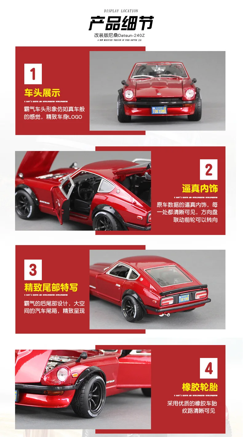 Maisto 1:18 Nissan 240Z сплав модель автомобиля литье под давлением модель автомобиля моделирование автомобиля украшение коллекция Подарочная игрушка