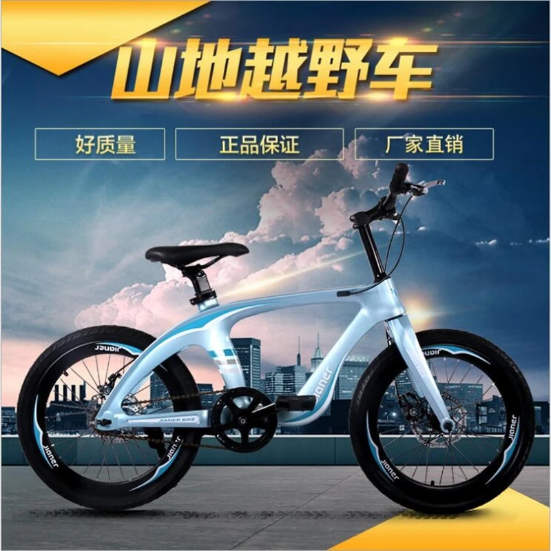 Горный велосипед для молодых мужчин и женщин колеса 20 дюймов двойные дисковые