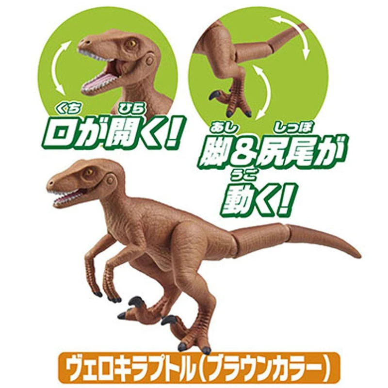 Такара томия томика ния динозавр Боевая модель комплект литая фотография для