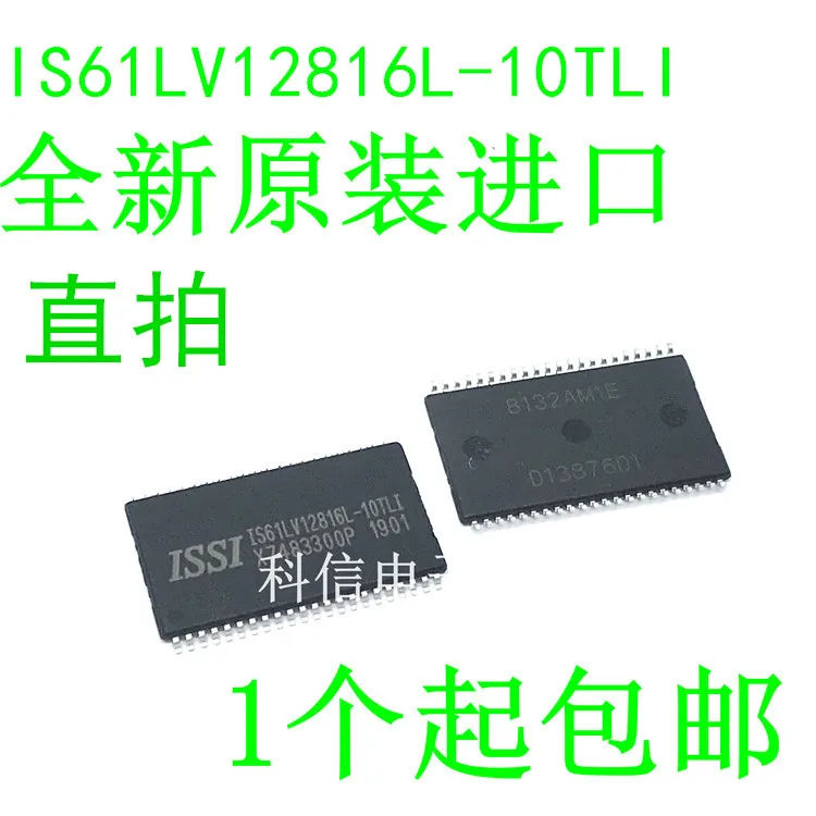 

5PCS/LOT IS61LV12816L-10TLI ISSI TSOP44