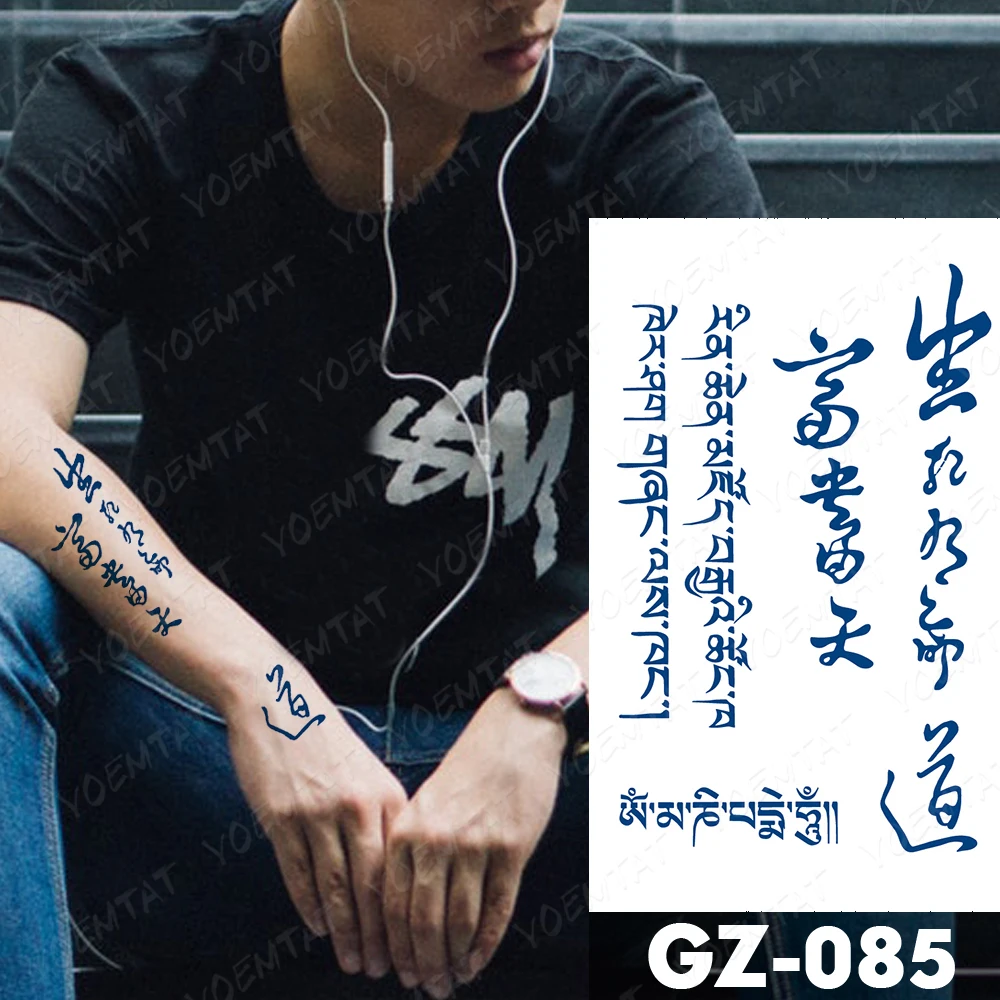 Сок чернила татуировки боди арт прочного Водонепроницаемый временная