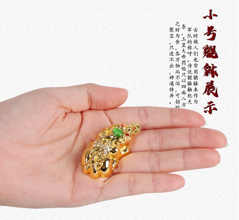 

LAOJUNLU Pure Alloy Pixiu Ornaments Copper Crafts Home Shop Decorations, large