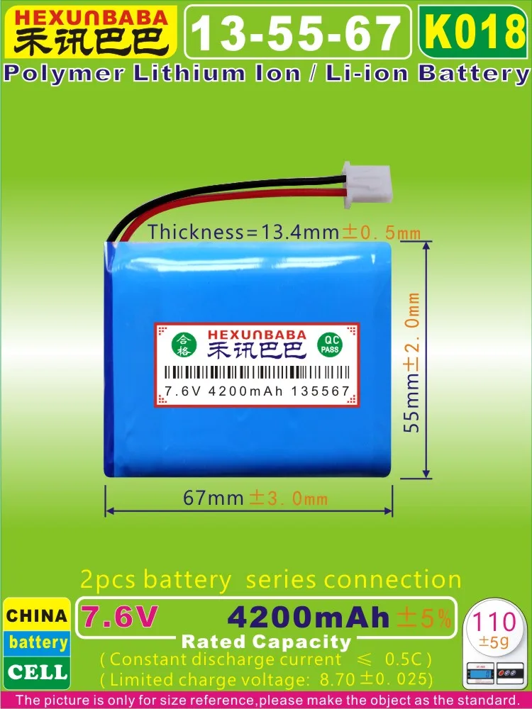 [K018] 7 6 V 4 4200mAh [135567] полимерный литий-ионный/литий-ионный аккумулятор для