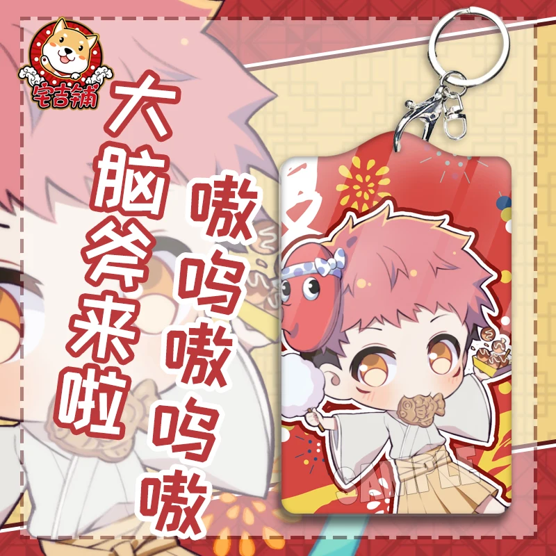 

Anime Jujutsu Kaisen Fushiguro Megumi Cute Cartoon Bus Card Case Keychain Cosplay Student Pendant Cartoon Key rings Xmas Gifts