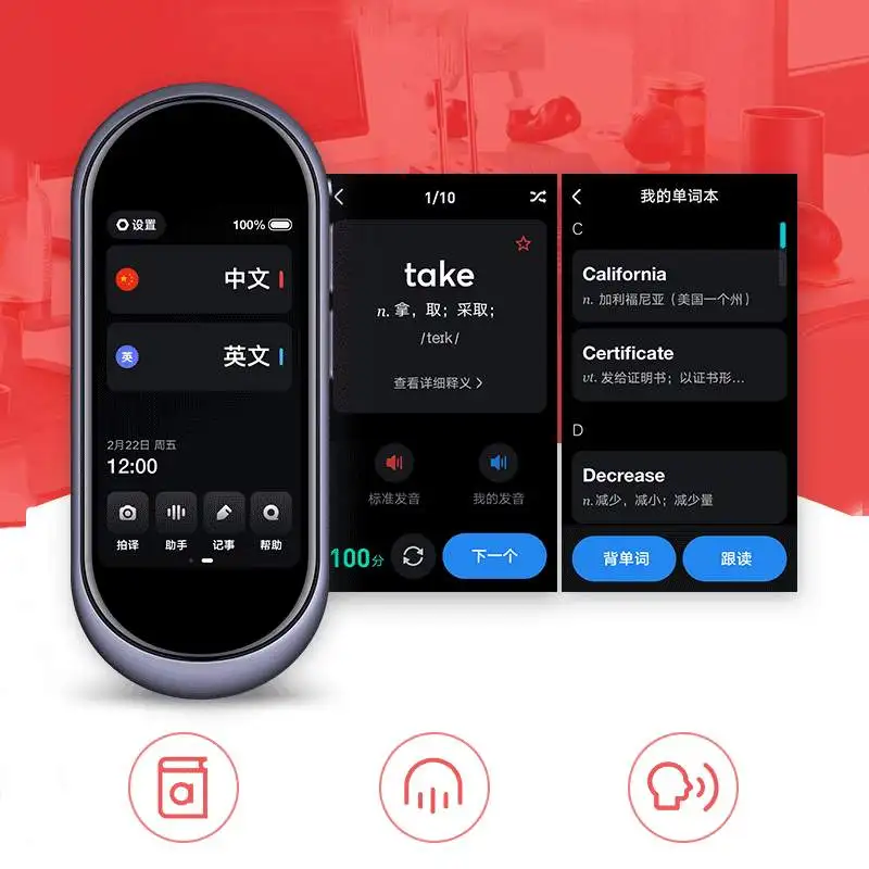 YOUDAO 2,0 Pro переводчик 43 языков Онлайн автономный перевод AI умный переводчик голосовое фото переводное устройство