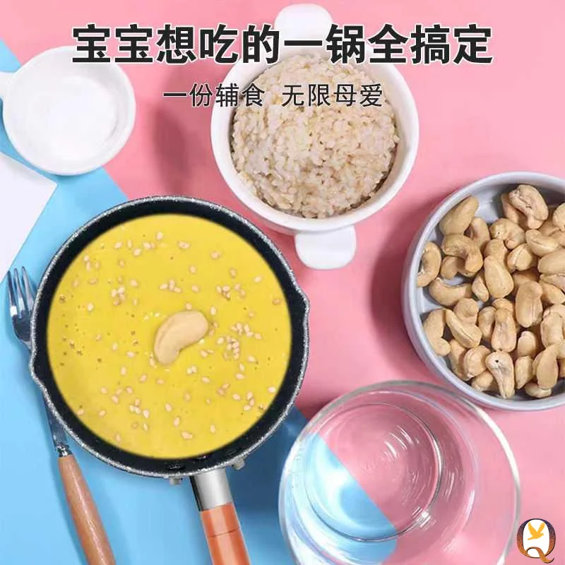 Каменная молочная кастрюля Maifan с антипригарным покрытием домашняя детская