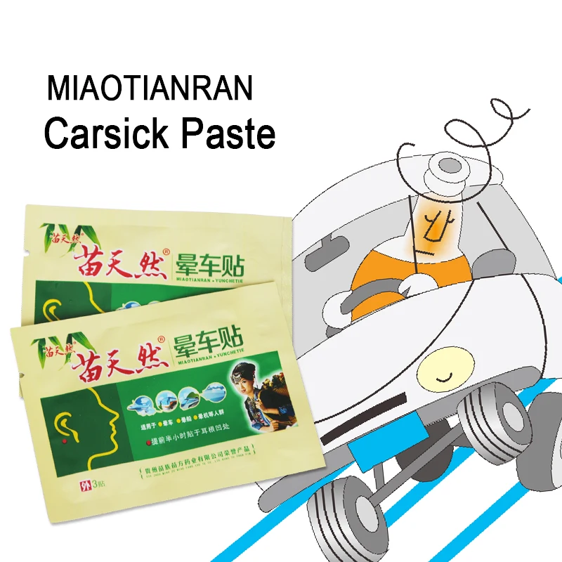 

30pcs=10bag Motion Sickness Stickers Carsickness Airsickness Herbal Patch for Head Headache Seasickness Nausea Dizzy Plaster