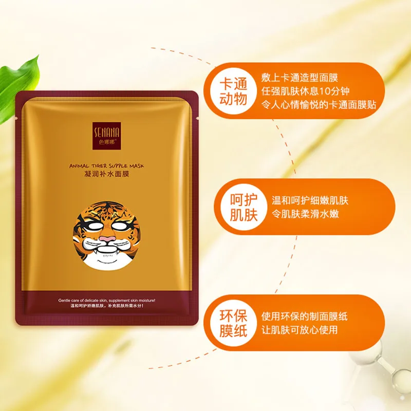 Увлажняющая и увлажняющая маска для нежной кожи мягкая яркая 1 шт. | Красота