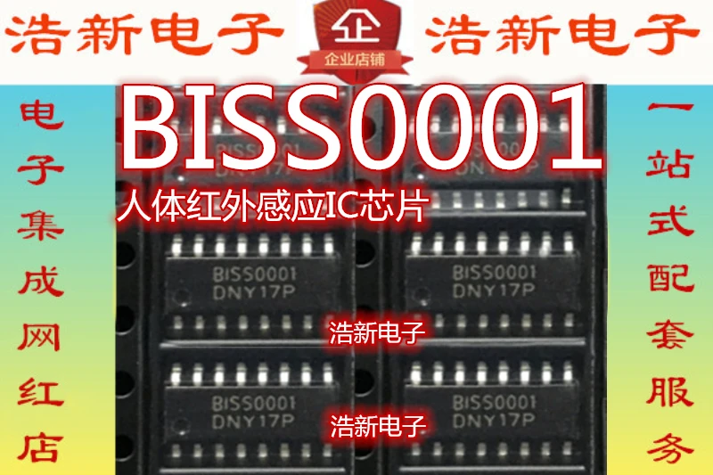 От: 1/шт бисс0001 человеческое зондирование инфракрасный зондирующий сигнальный