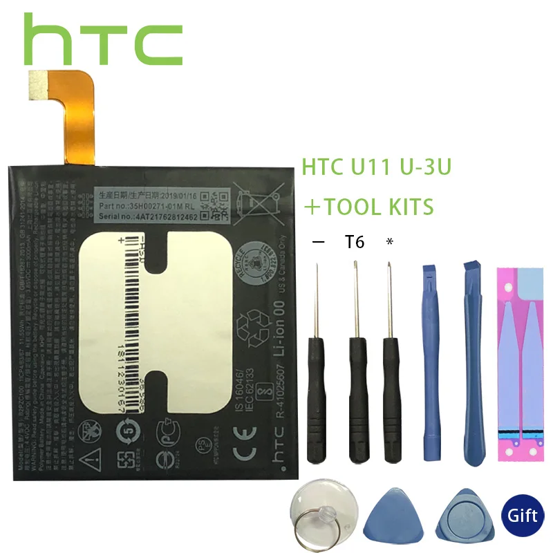 HTC Оригинальная батарея B2PZC100 3000mAh для U11 U 3U батареи + Инструменты