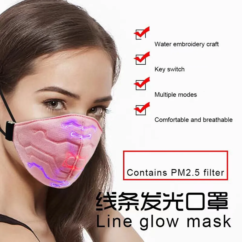 Маска для лица Женская RGB со светодиодной подсветкой светящиеся голосовой