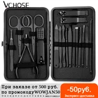 7101618 шт., Машинка для маникюра и педикюра