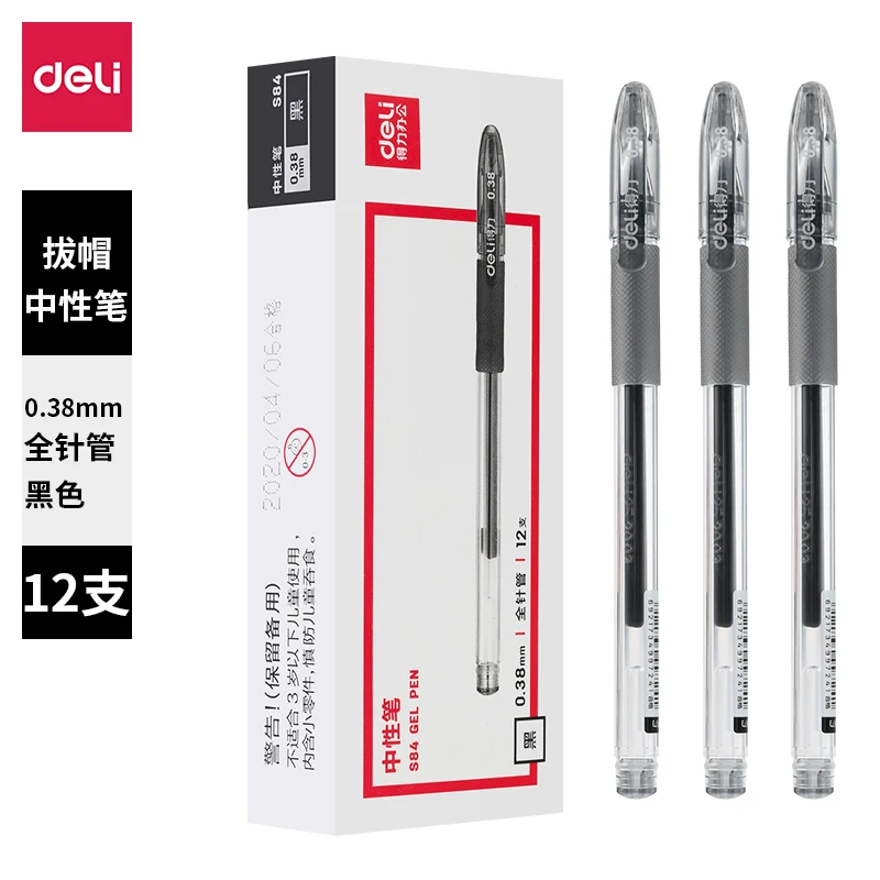 

S84 0.38mm Full Syringe Pen Black Office Signature Simple Financial Accounting Gel Pen