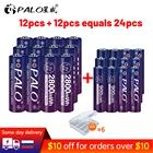 Литиевая аккумуляторная батарея PALO 1,5 в AA + AAA, AA МВтч AAA МВтч, литий-ионная батарея для игрушек, часов, MP3-плеера