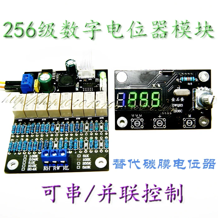 Digital Potentiometer Module 256 Order 1k 25 10 20 50 100 250 500K Multi-bit Connection | Обустройство дома