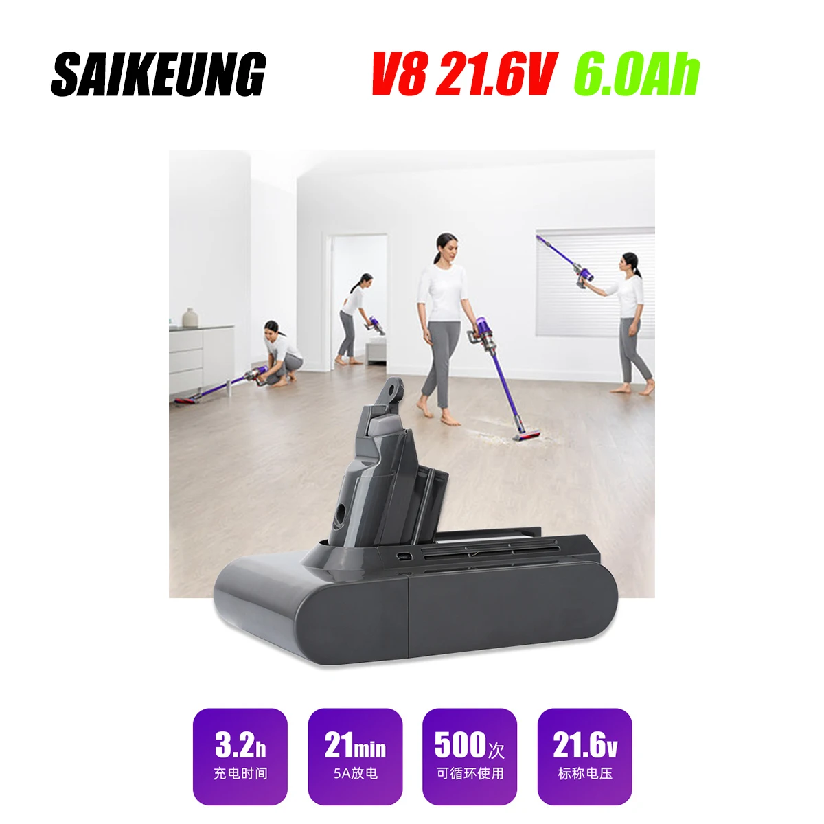 

Литий-ионный аккумулятор для пылесоса Dyson V8, 21,6 в, 6000 мАч