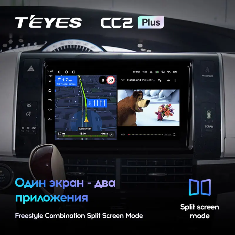 TEYES CC2L и CC2 Plus Штатная магнитола For Тойота Превия Toyota Previa XR50 2006 - 2019 Android до 8-ЯДЕР 6 +