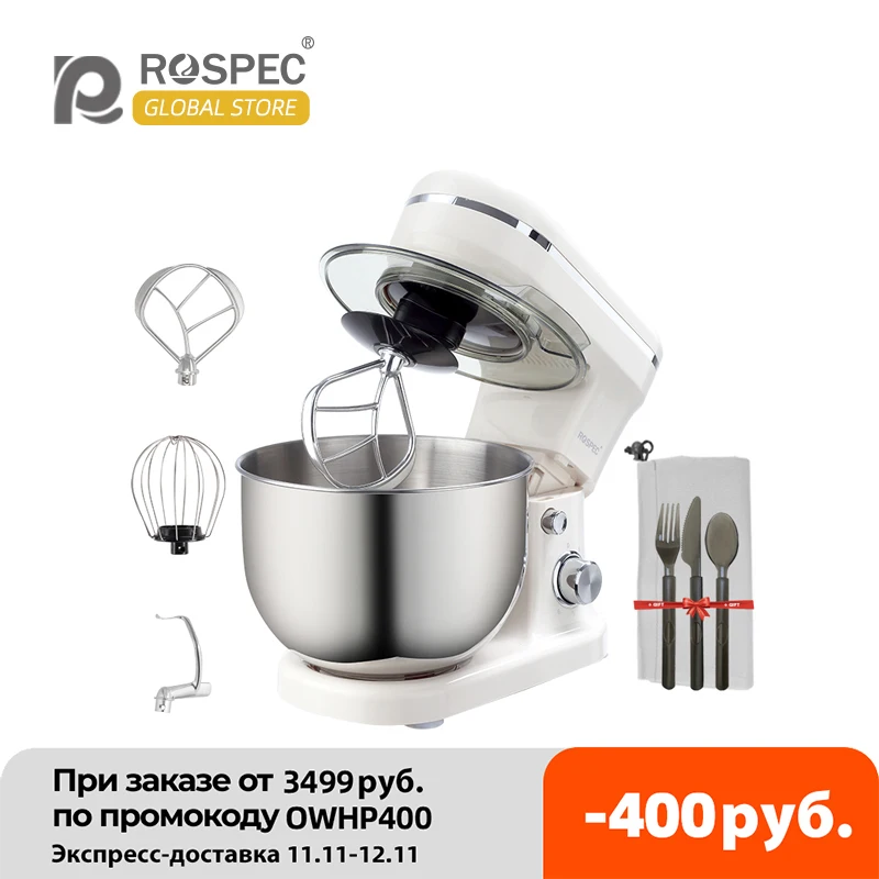 Миксер ROSPEC 5 л 1200 Вт 6 скоростей из нержавеющей стали | Бытовая техника