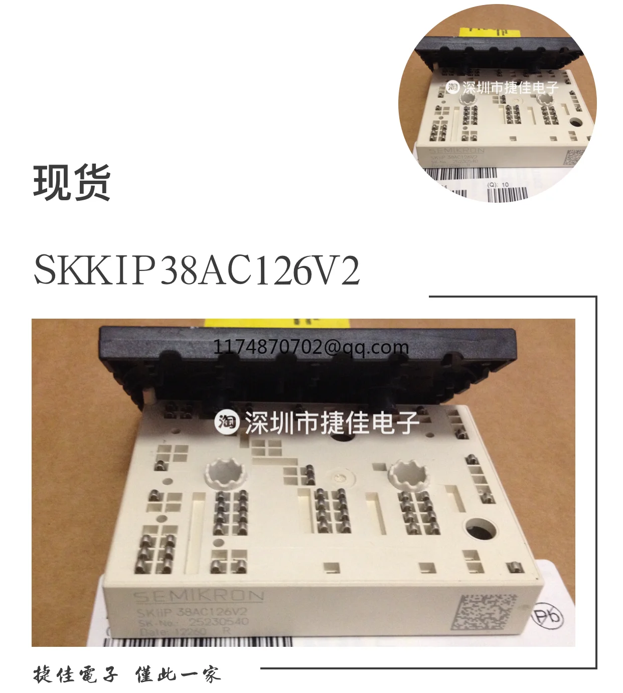 SKIIP39AC12T4V1 SKIIP39AC126V2 SKIIP38AC126V2 SKIIP37AC12T4V с изолированным затвором (IGBT) 100% новый и