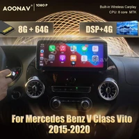 128gb android car radio for mercedes benz v class vito viano valente metris w447 2015 2020 multimedia player stereo head unit