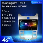 4G LTE Android 10,1 для KIA Forte Cerato 2008, 2009, 2010, 2011, 2012, мультимедийный стерео, автомобильный DVD-плеер, навигация, GPS, радио