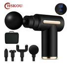HSKOU миниатюрный массажный пистолет, высокочастотный Массажер для снятия боли в мышцах, упражнений, тела, спины, портативный массажер для фитнеса