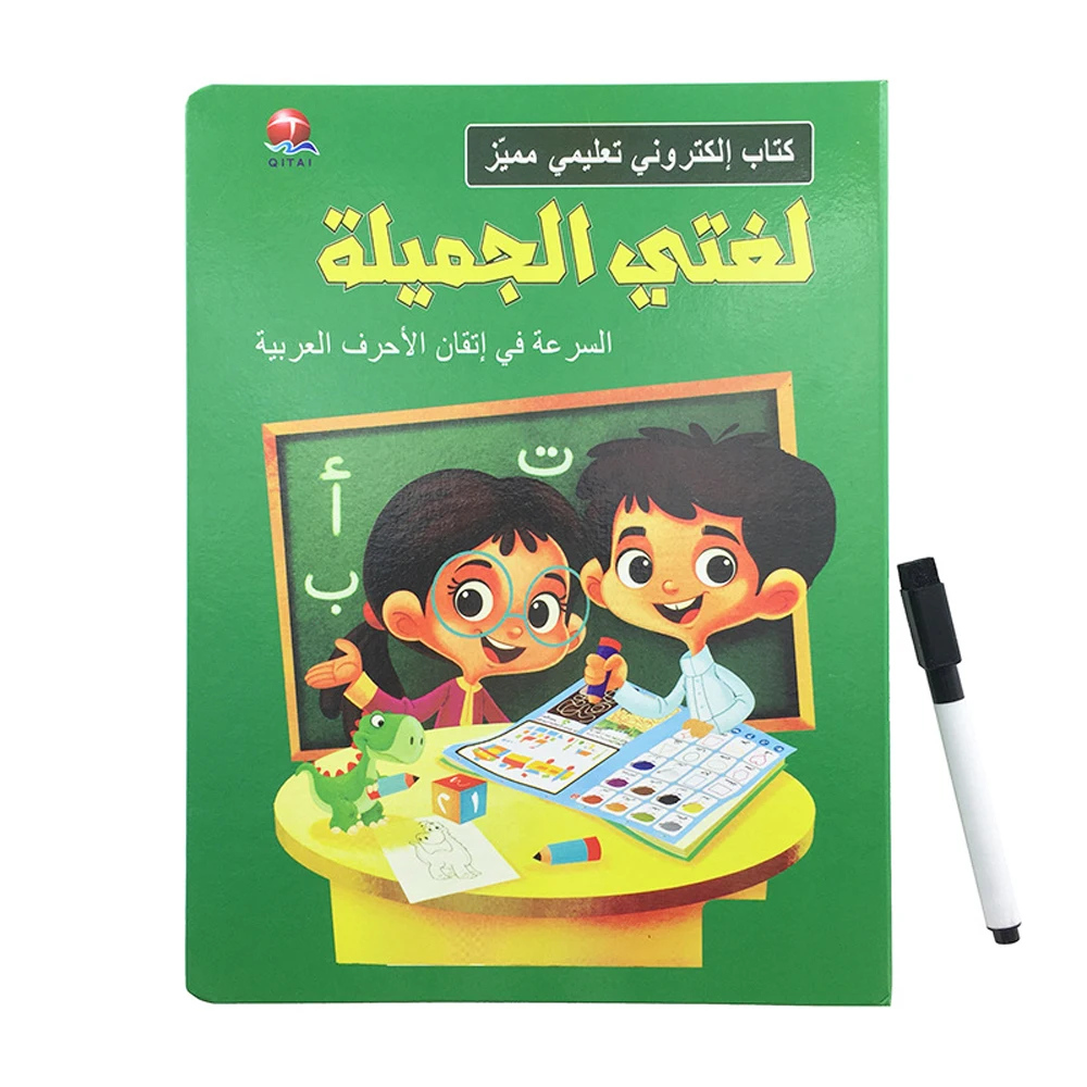 

Kids Electronic Phonetic Chart Wall Arabic Language Multifunction Alphabet Speak Learning Machine Book Early Education Toys Gift