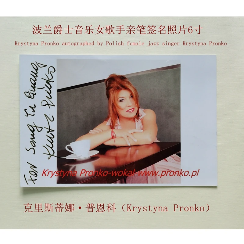 

Польская джазовая музыка Женская певица Krystyna Pronko фото с автографом